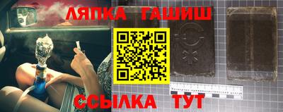 шишки Ипатово
