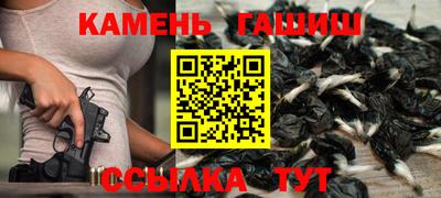 шишки Ипатово