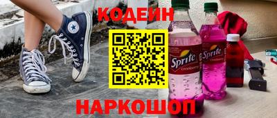 шишки Ипатово