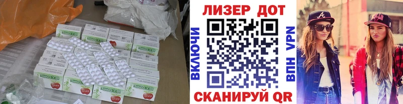 Лсд 25 экстази кислота  купить   площадка телеграм  Мичуринск 
