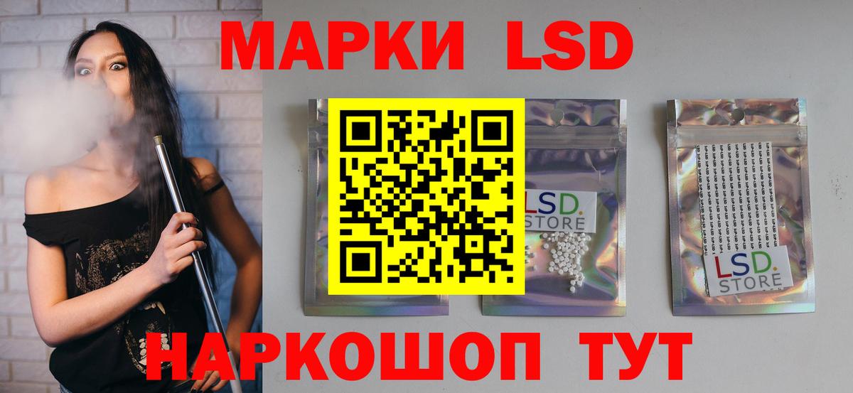 LSD-25 экстази кислота  Вход с VPN  Мичуринск 