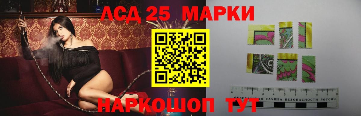 Лсд 25 экстази кислота Мичуринск