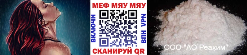 Меф 4 MMC  купить наркоту  Мичуринск 