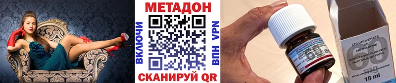 МЕТАДОН VHQ Мичуринск