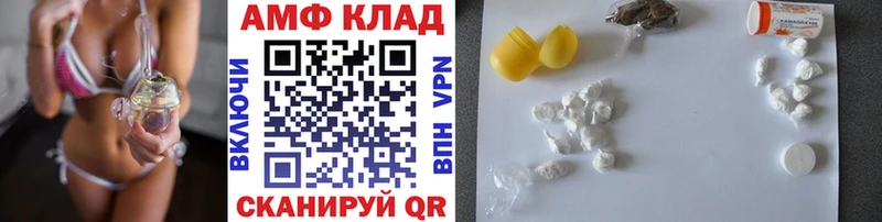 Первитин мет  хочу наркоту  Мичуринск 
