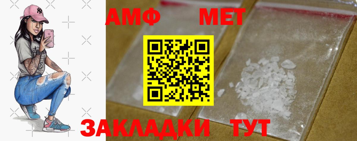 Метамфетамин Декстрометамфетамин 99.9%  Вход с VPN  Мичуринск 