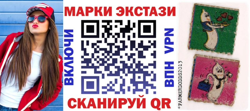 Наркотические марки 1,8мг  где найти   Мичуринск 