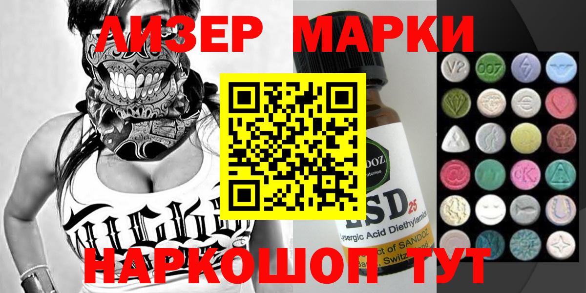 Марки N-bome 1500мкг  Вход с VPN  Мичуринск  Марки N-bome 1500мкг 