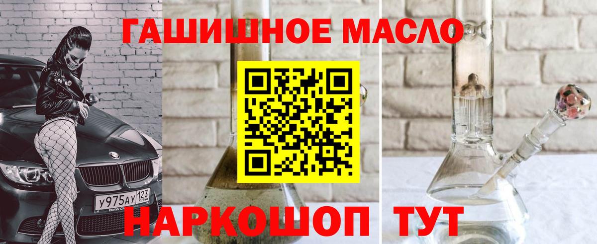 ТГК Wax  Вход с VPN  Мичуринск 