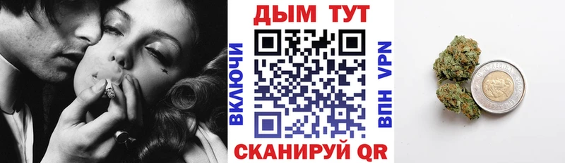 mega ONION  Мичуринск  Конопля тримм  где найти наркотики 