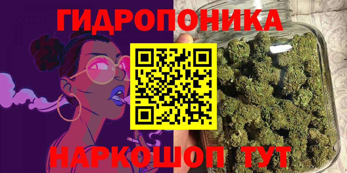 Бошки марихуана ГИДРОПОН Мичуринск