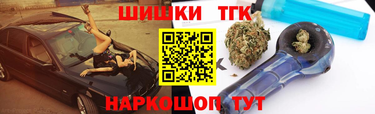 Конопля Amnesia  Бошки марихуана индика  Конопля MAZAR  Вход с VPN  Мичуринск  Марихуана ГИДРОПОН 
