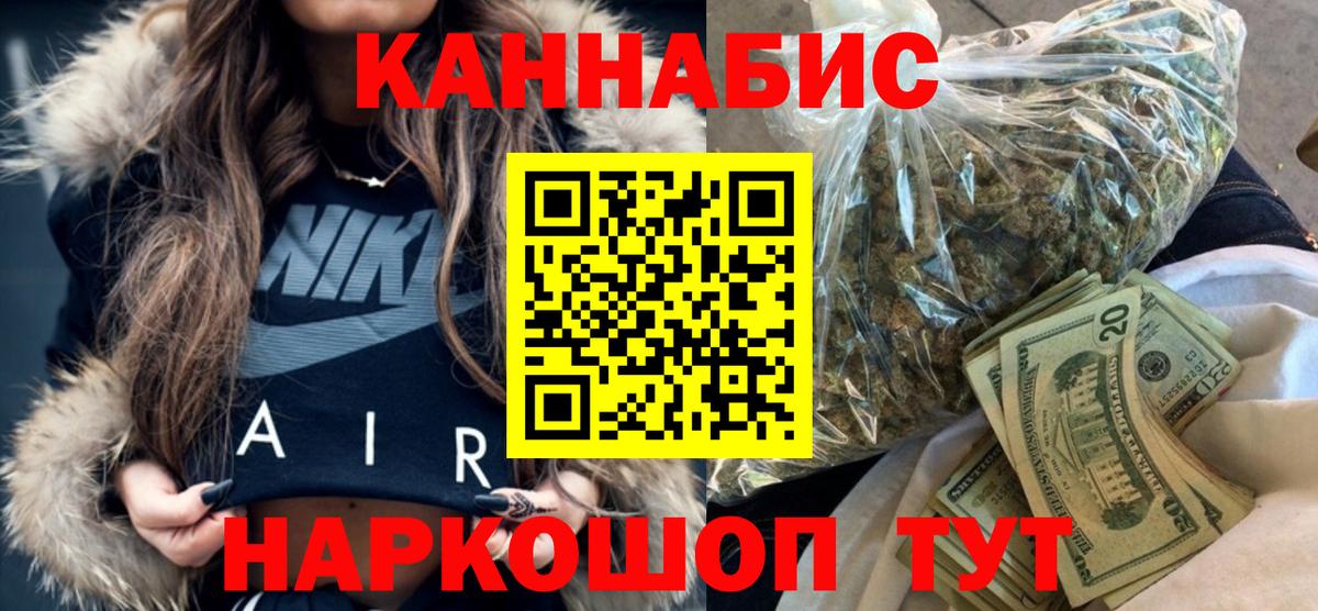 ГАШИШ  Вход с VPN  Канабис  Мичуринск  Мефедрон кристаллы  КОКАИН  ТГК 